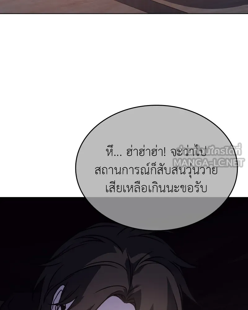หน้า 180