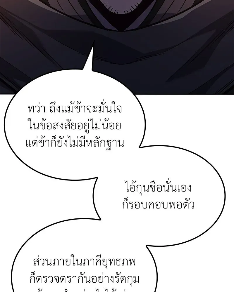 หน้า 176