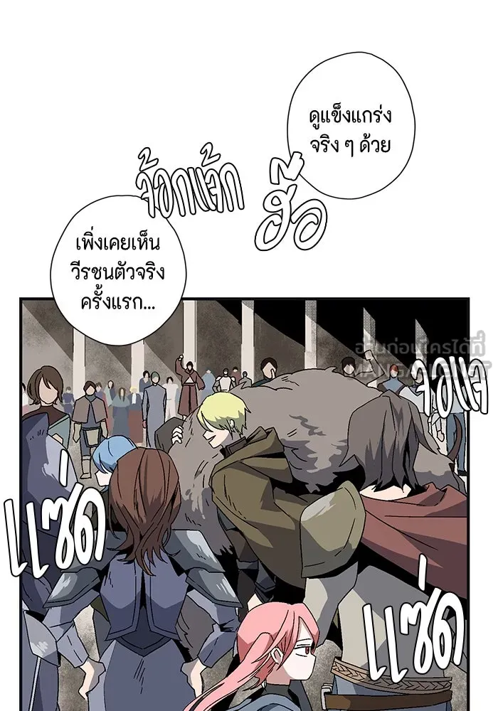 หน้า 105