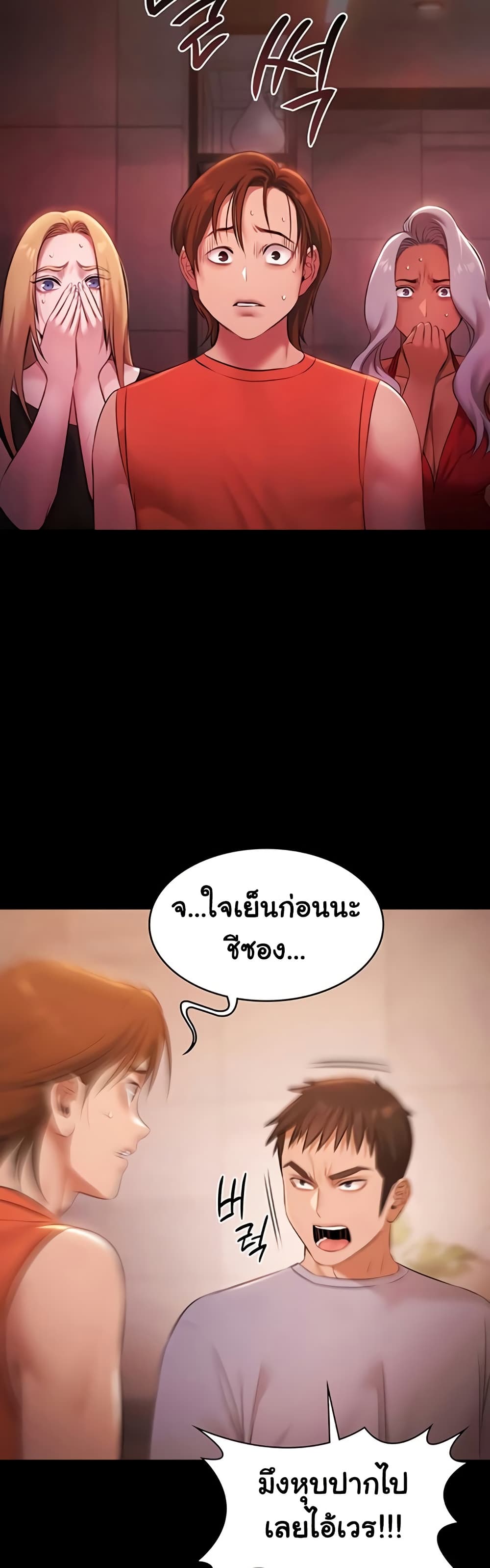 หน้า 29