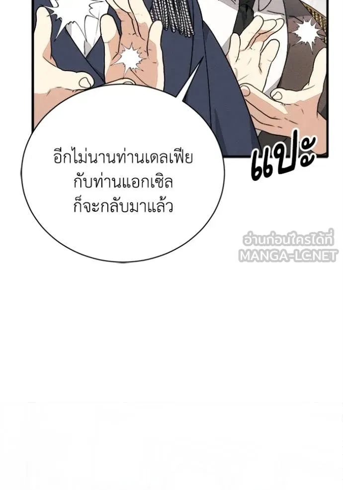 หน้า 123