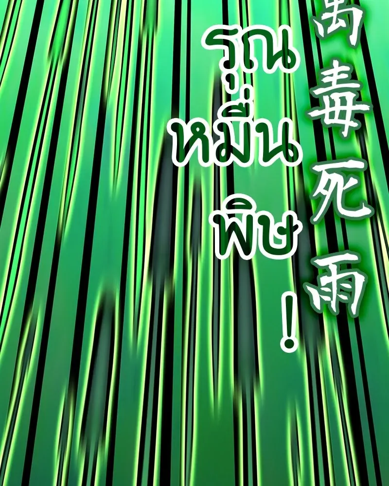 หน้า 158