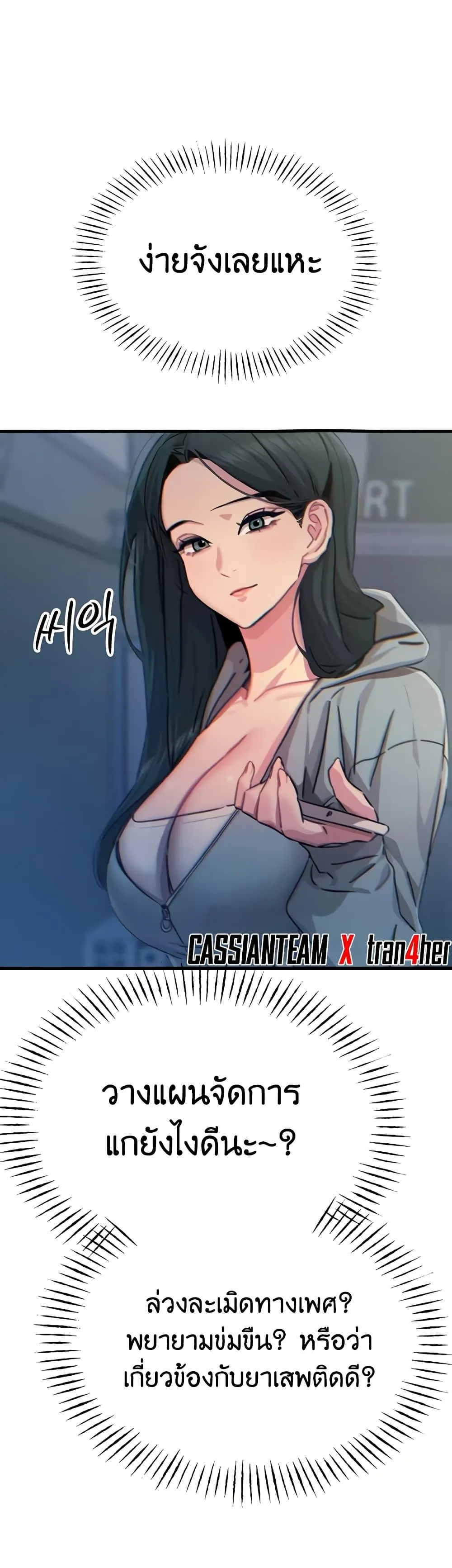 หน้า 35