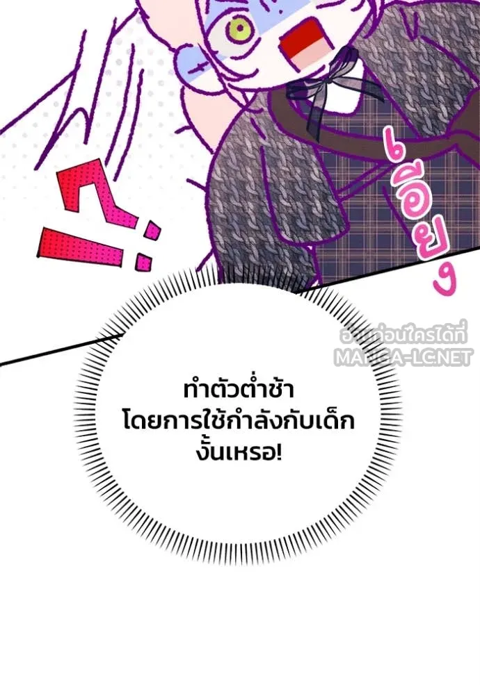 หน้า 102