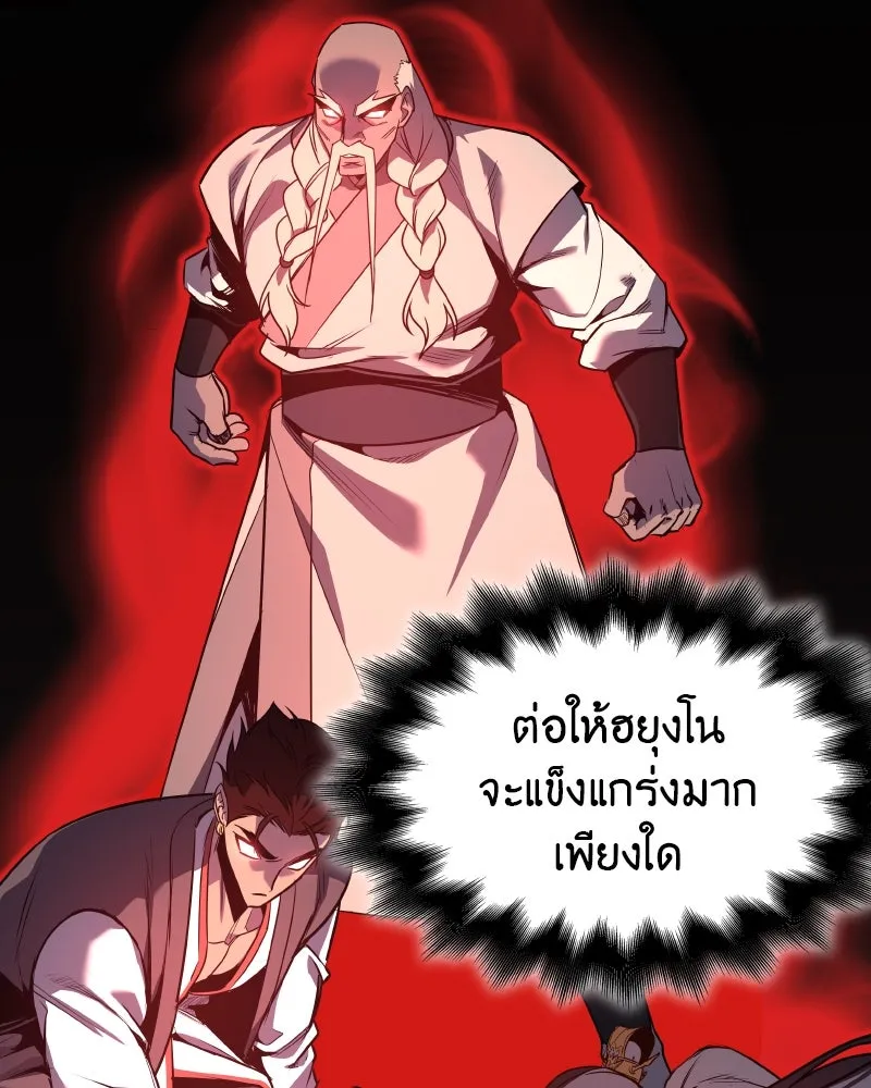 หน้า 182