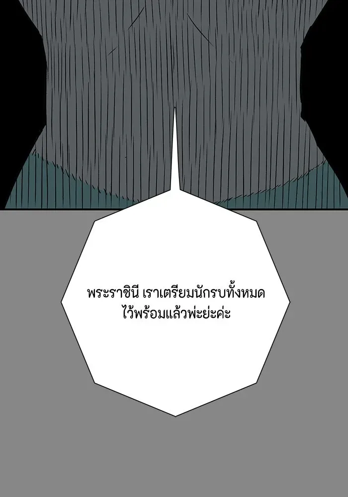 หน้า 112