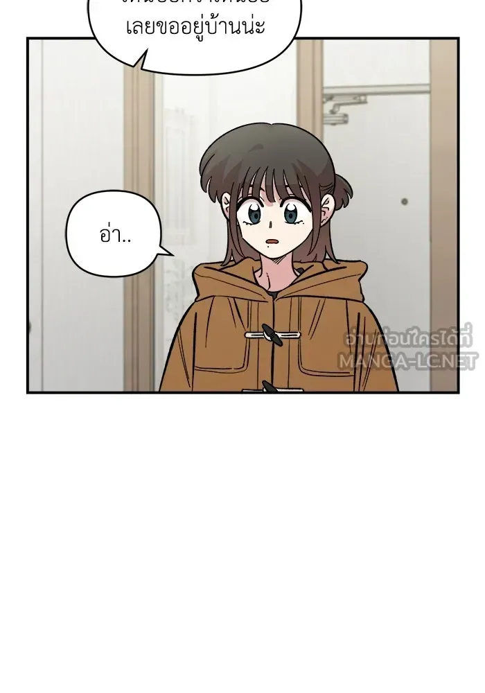 หน้า 84