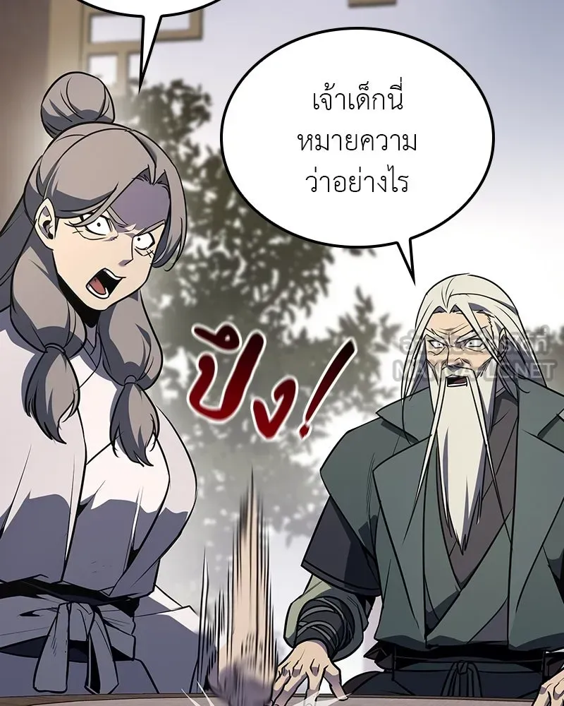หน้า 120