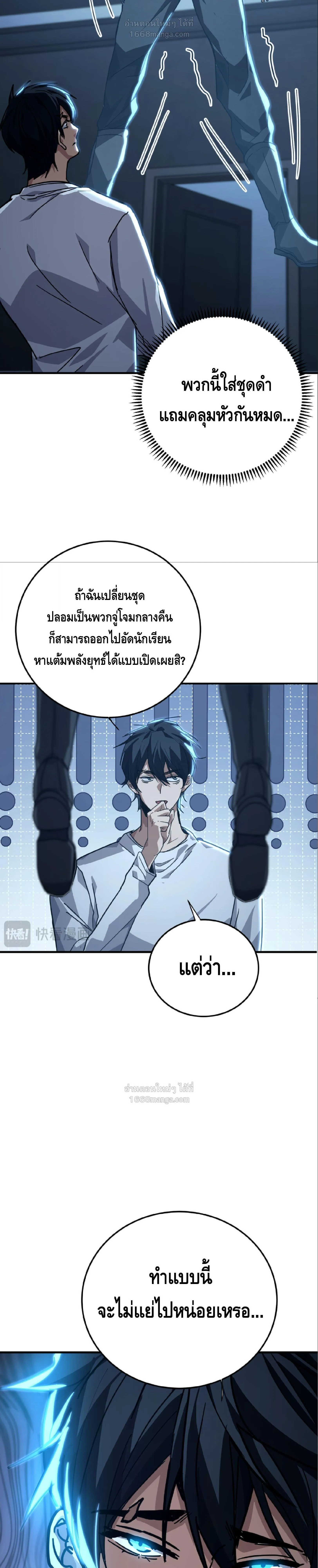 หน้า 29