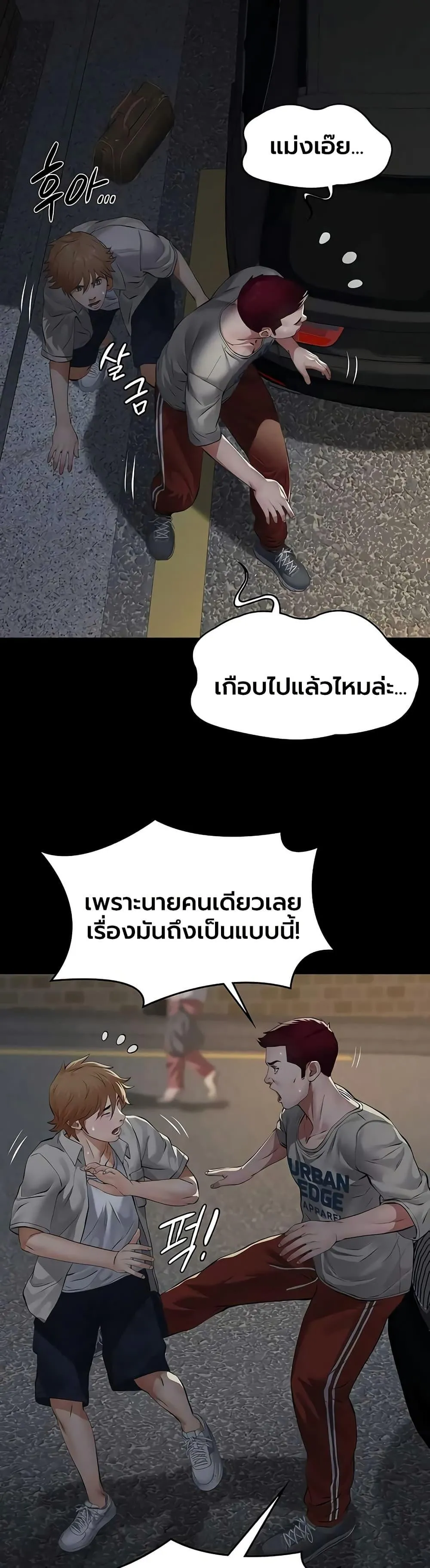 หน้า 47