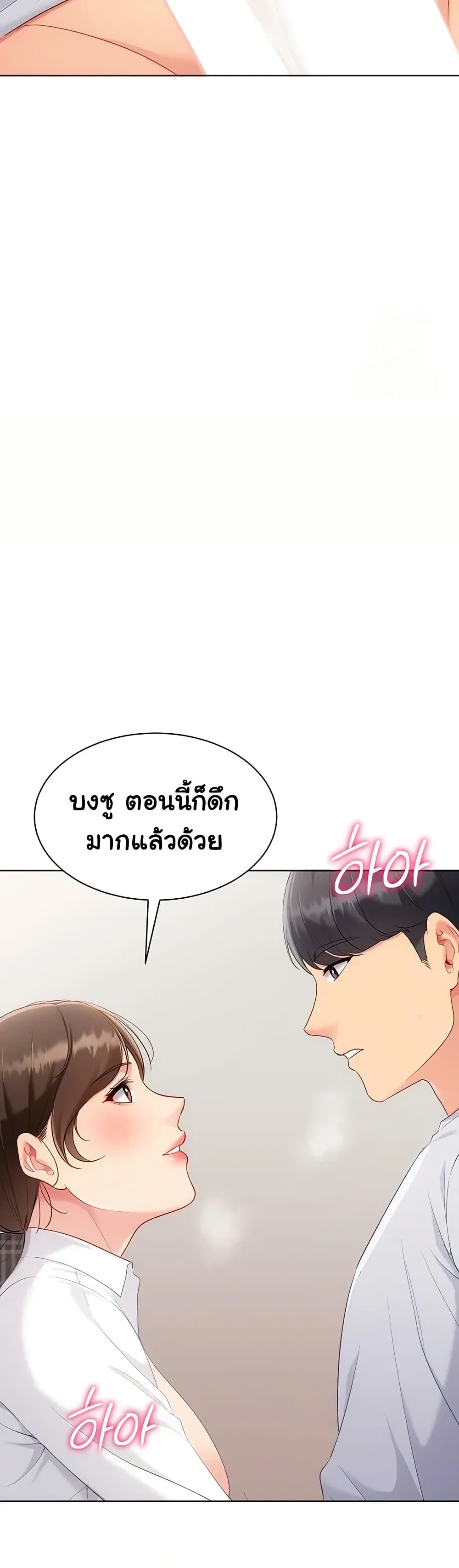 หน้า 46