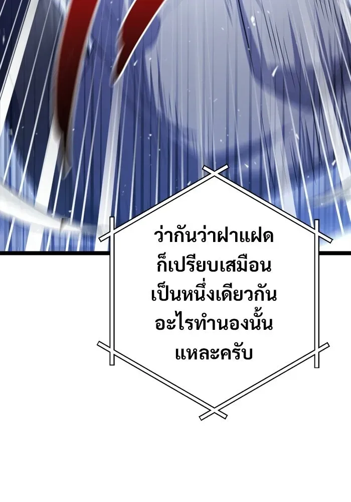 หน้า 172