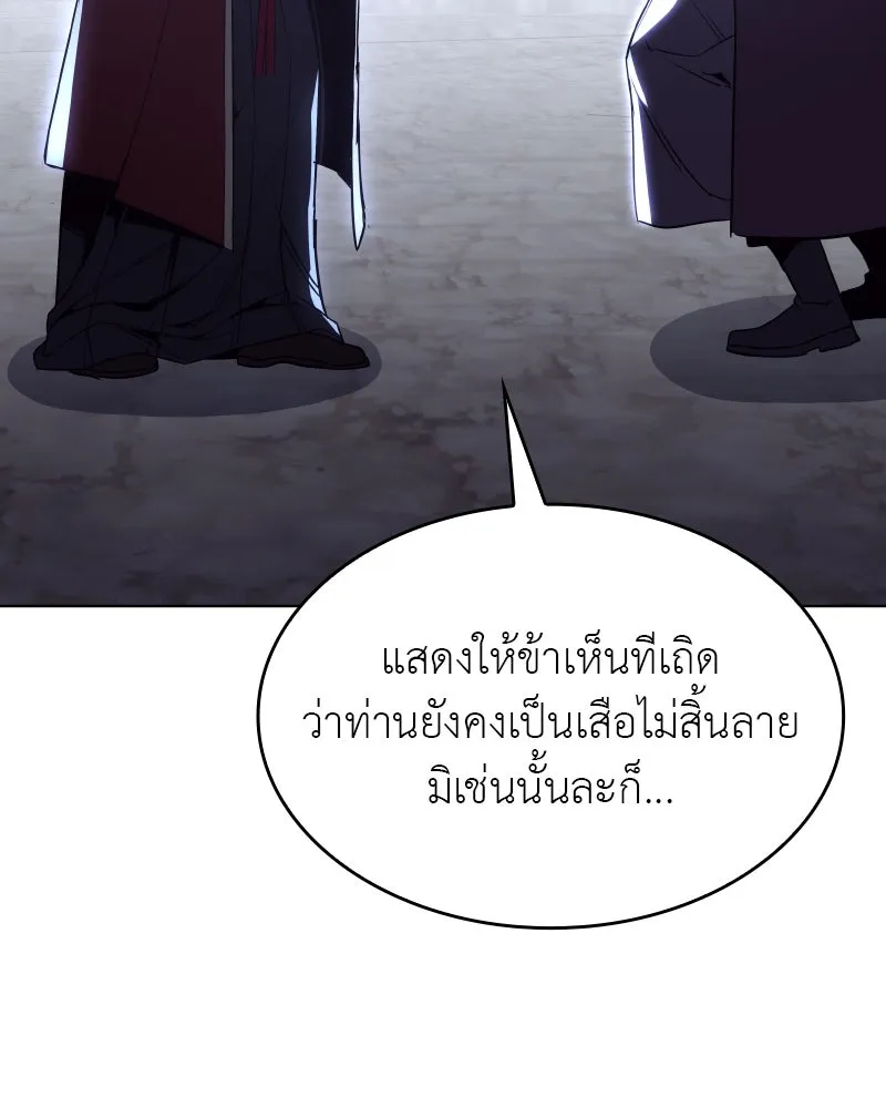 หน้า 191