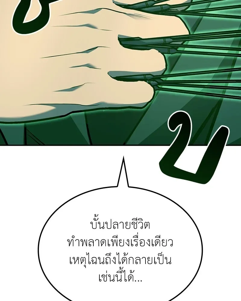 หน้า 212