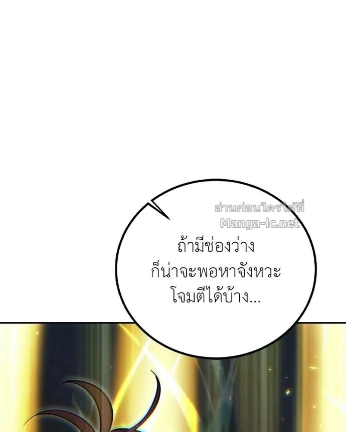 หน้า 85