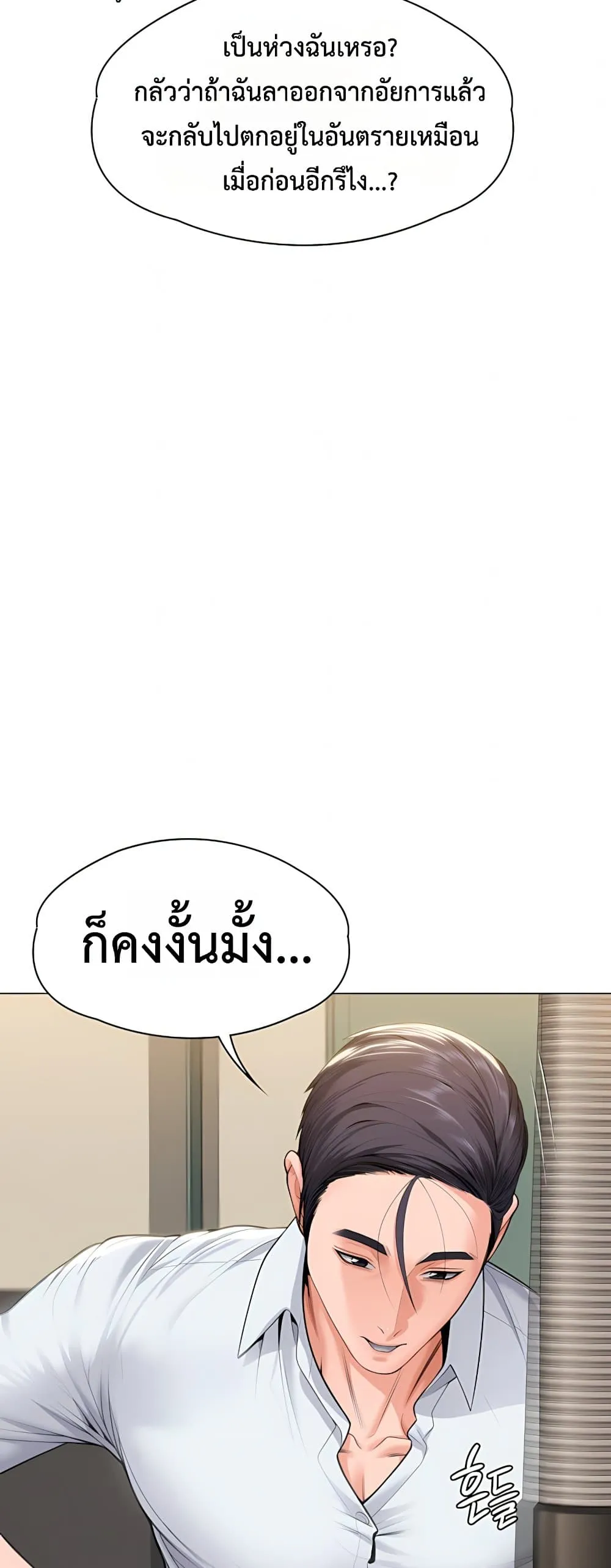 หน้า 75