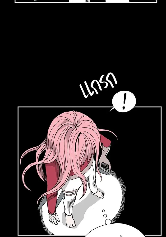 หน้า 79