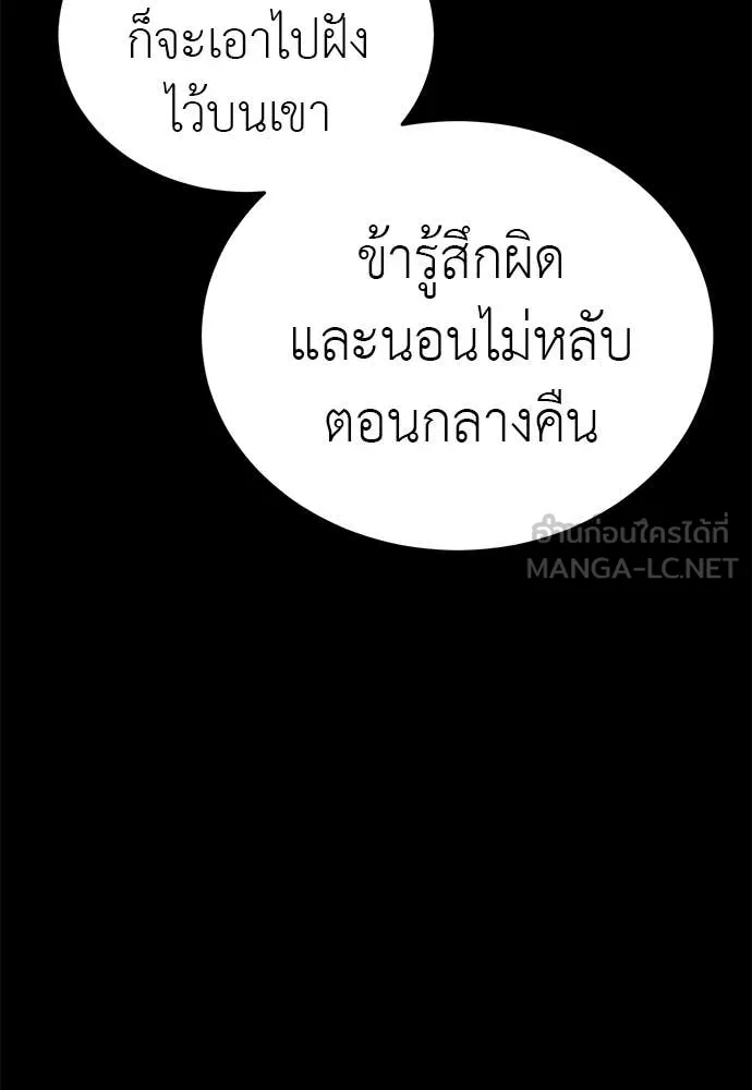 หน้า 95
