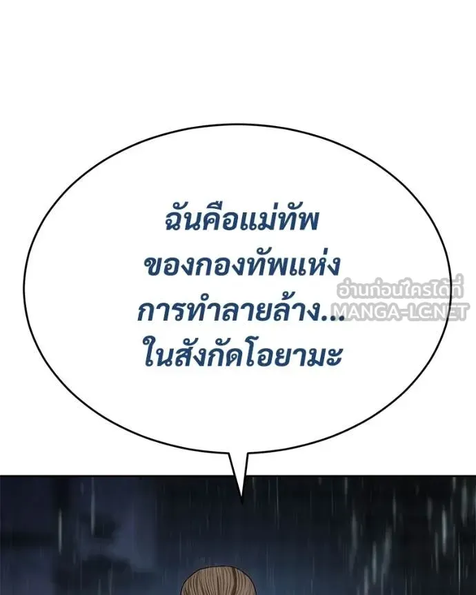 หน้า 207