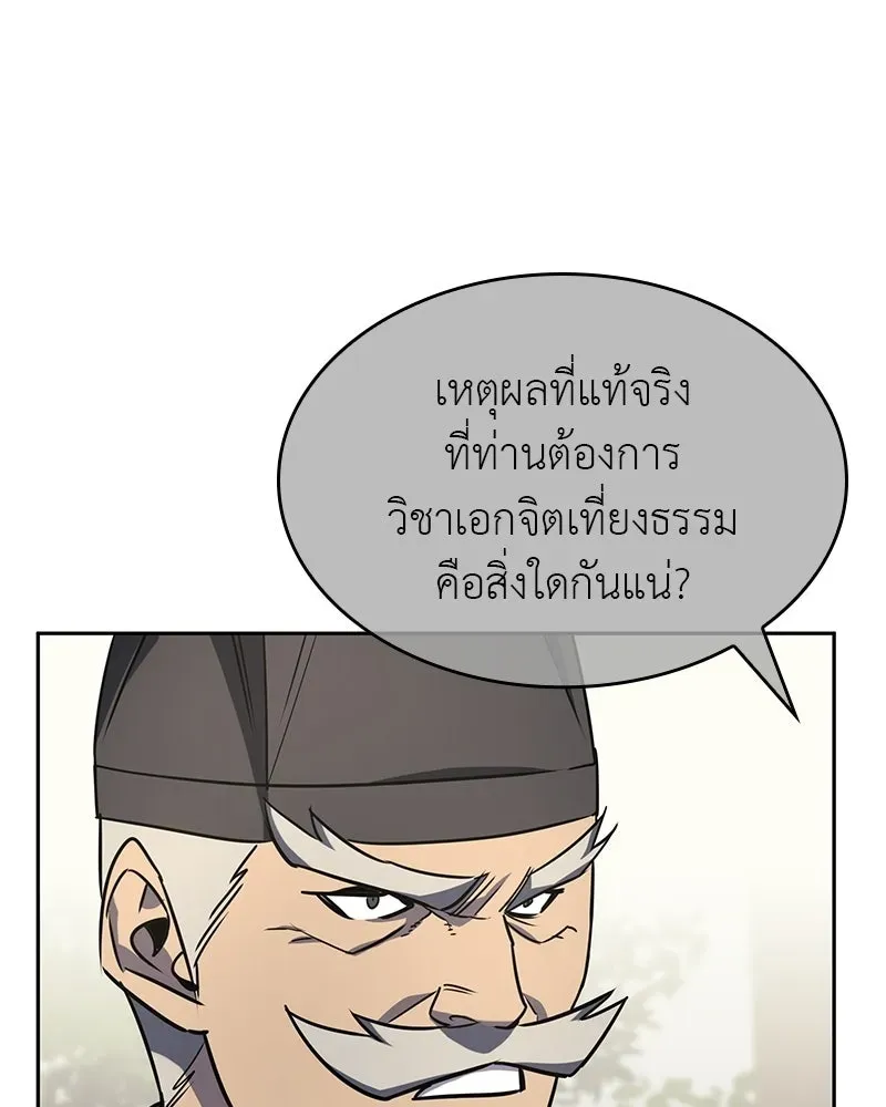 หน้า 89