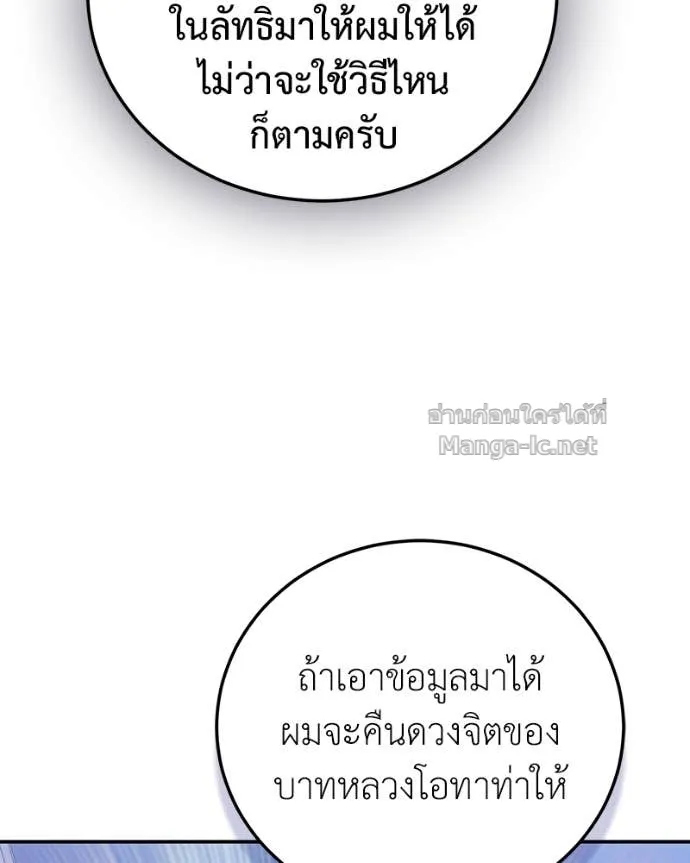 หน้า 112