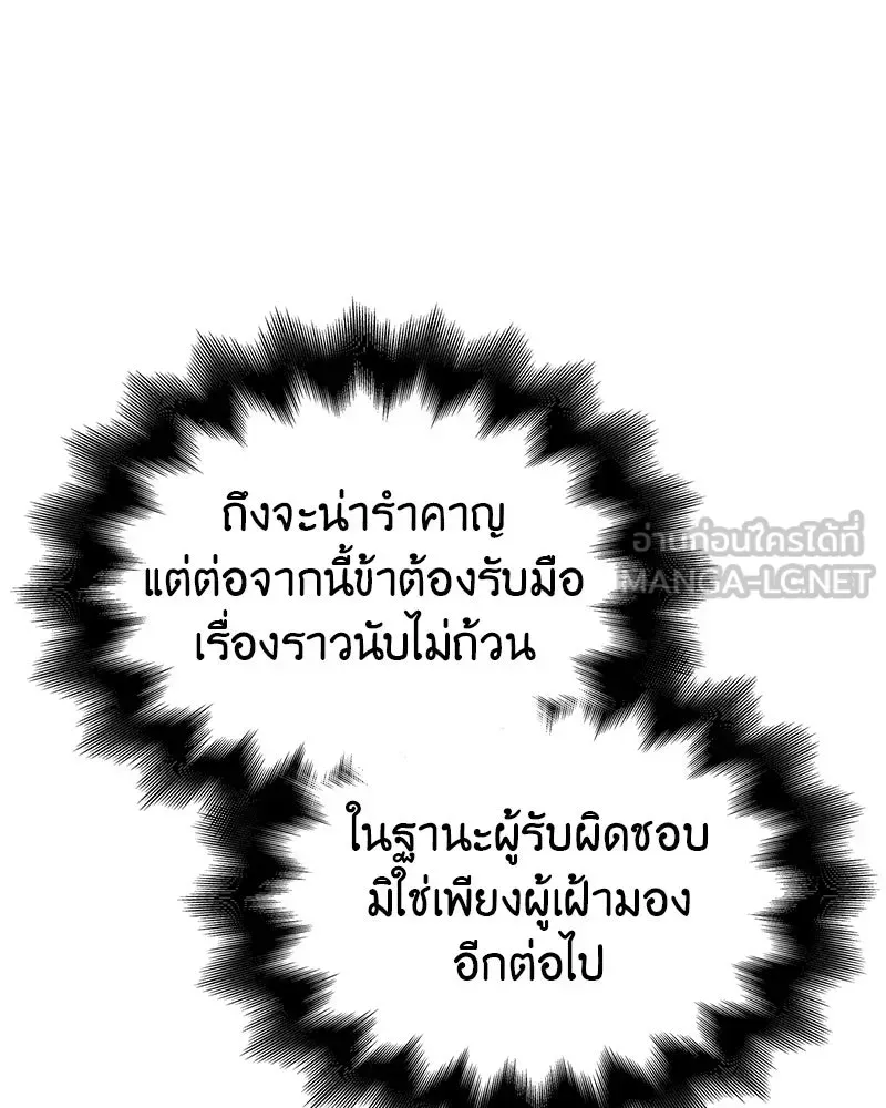 หน้า 156