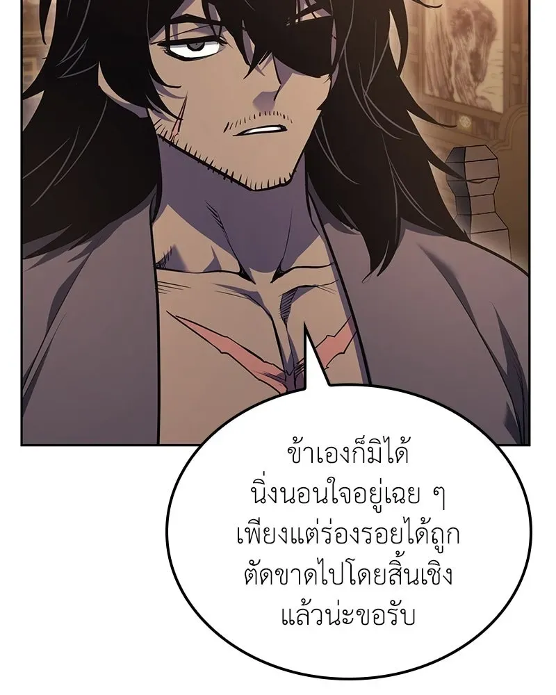 หน้า 194