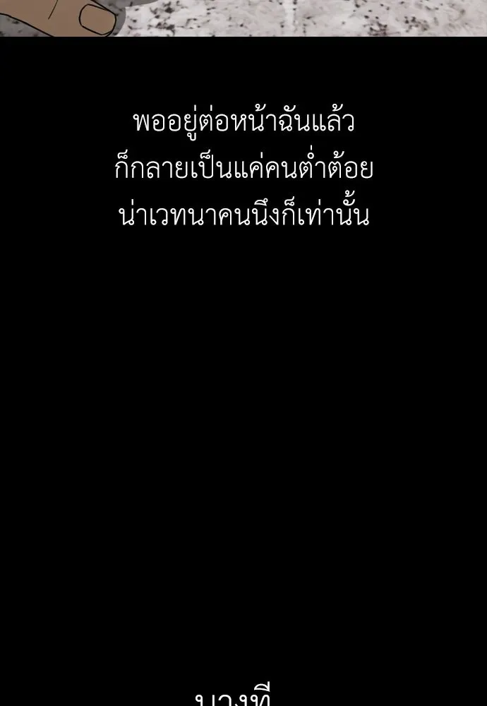 หน้า 163