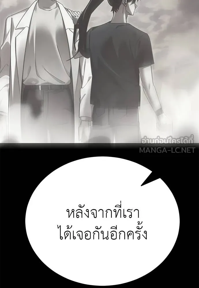 หน้า 137