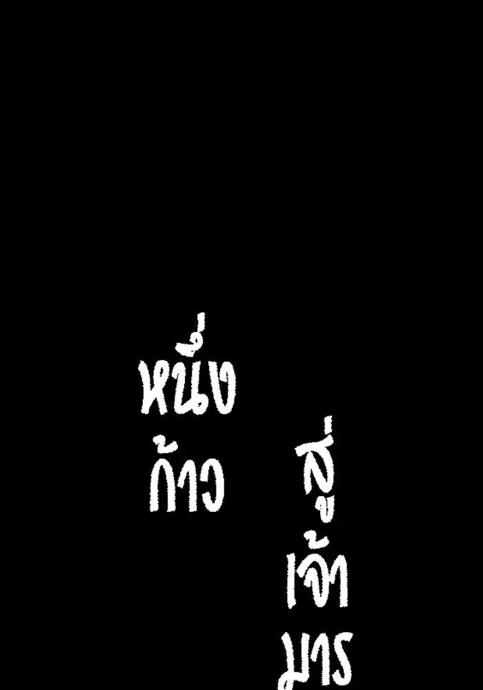 หน้า 140