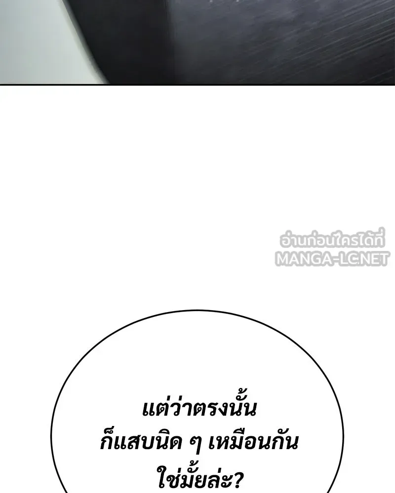 หน้า 102