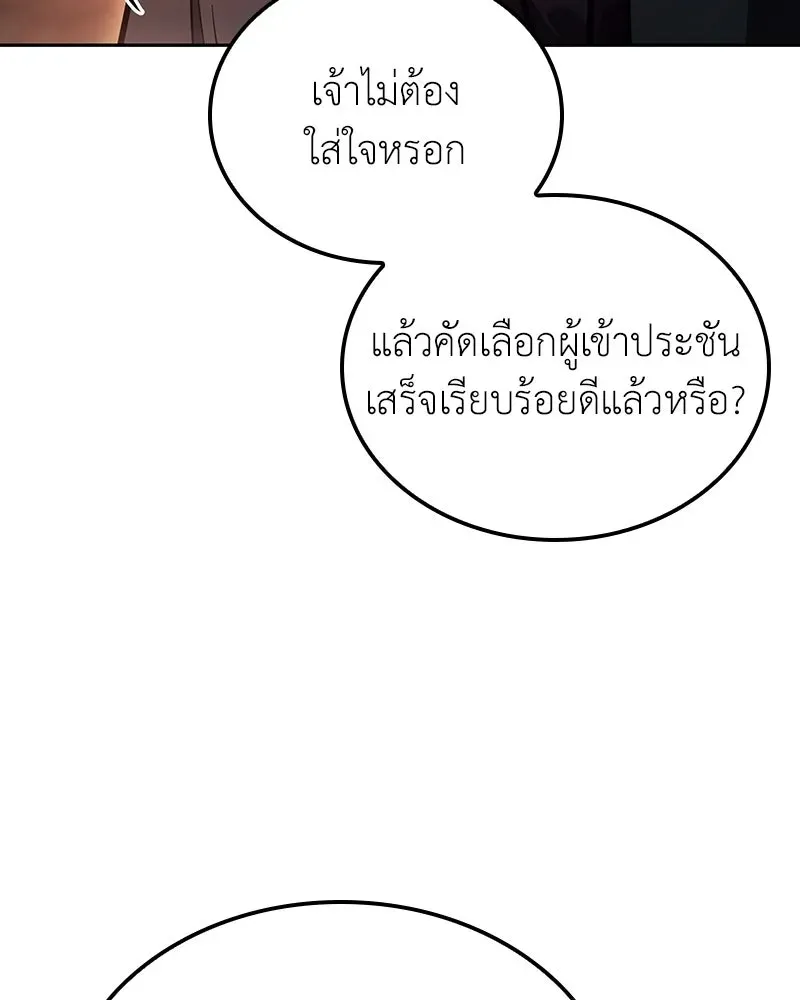 หน้า 110