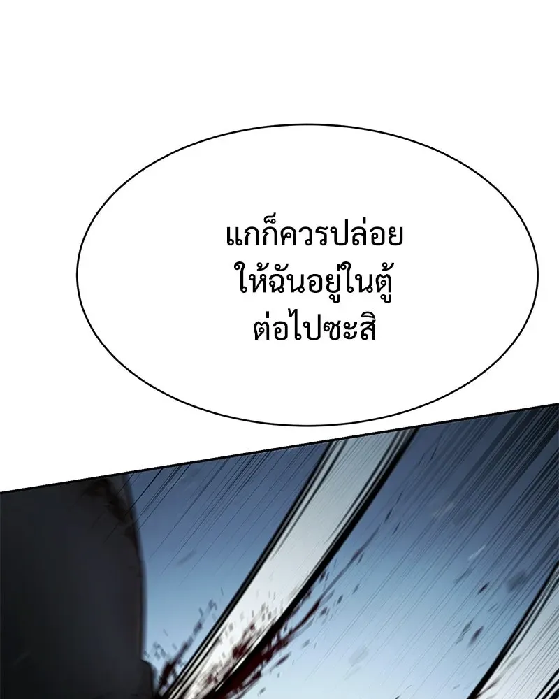 หน้า 170