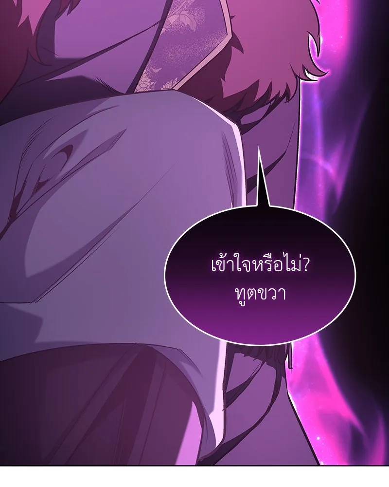 หน้า 214