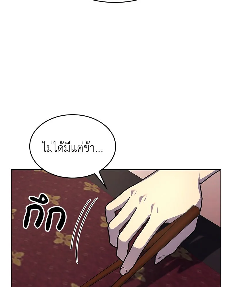 หน้า 172