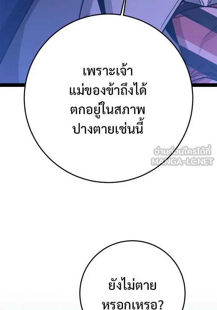 หน้า 105