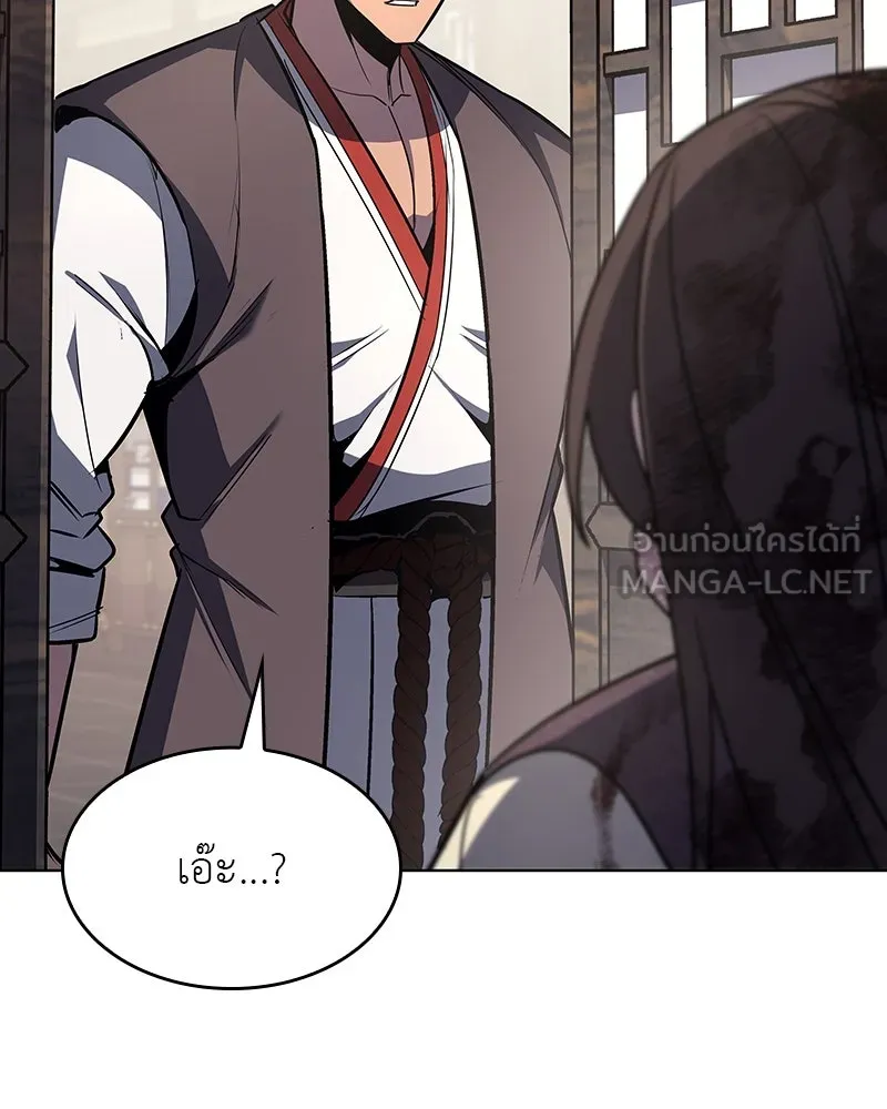 หน้า 111