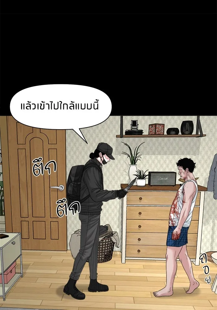 หน้า 88