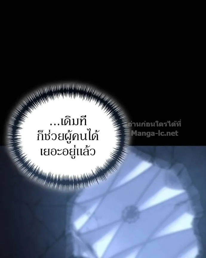 หน้า 111