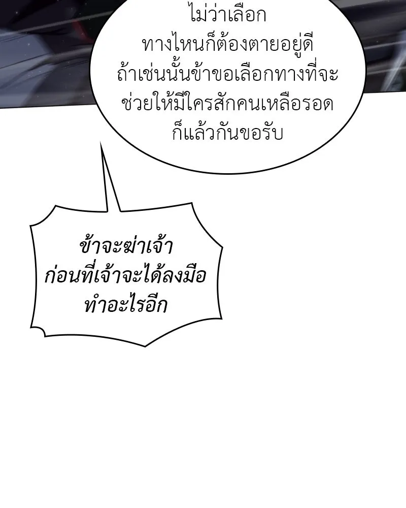 หน้า 179