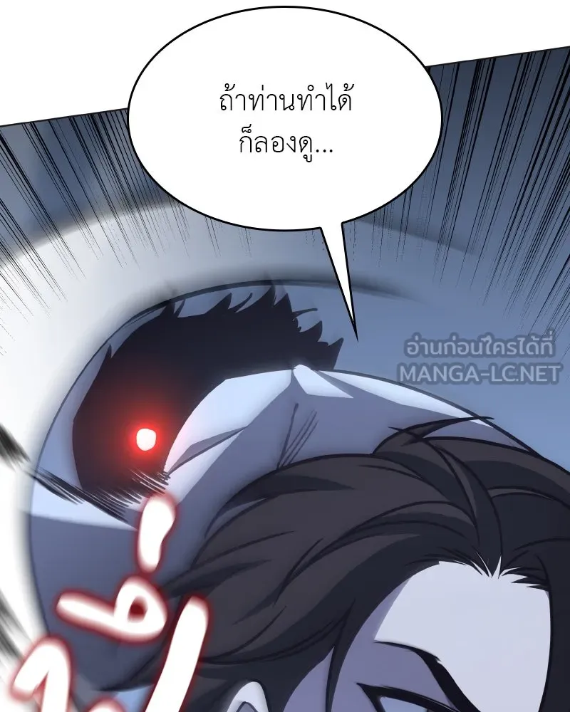หน้า 180
