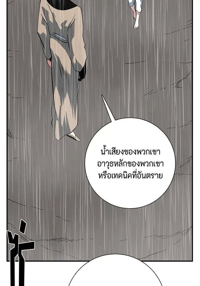 หน้า 131