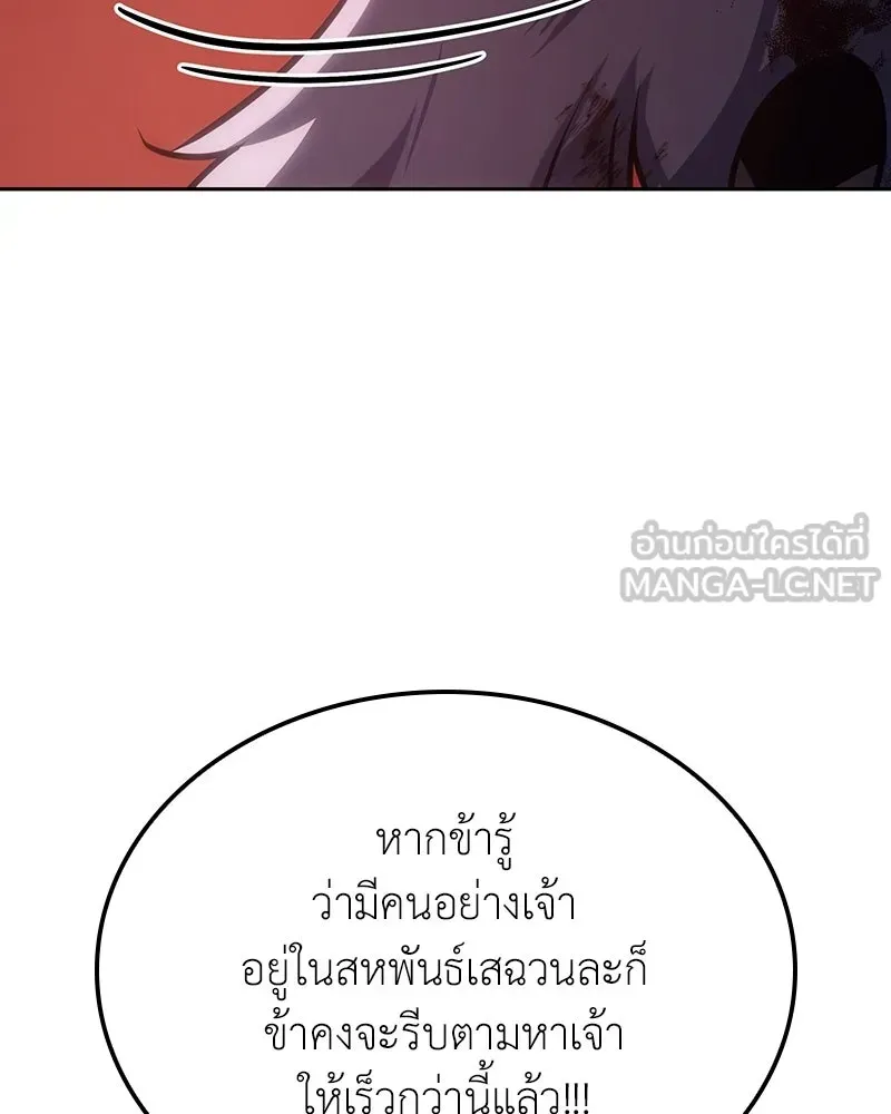 หน้า 132