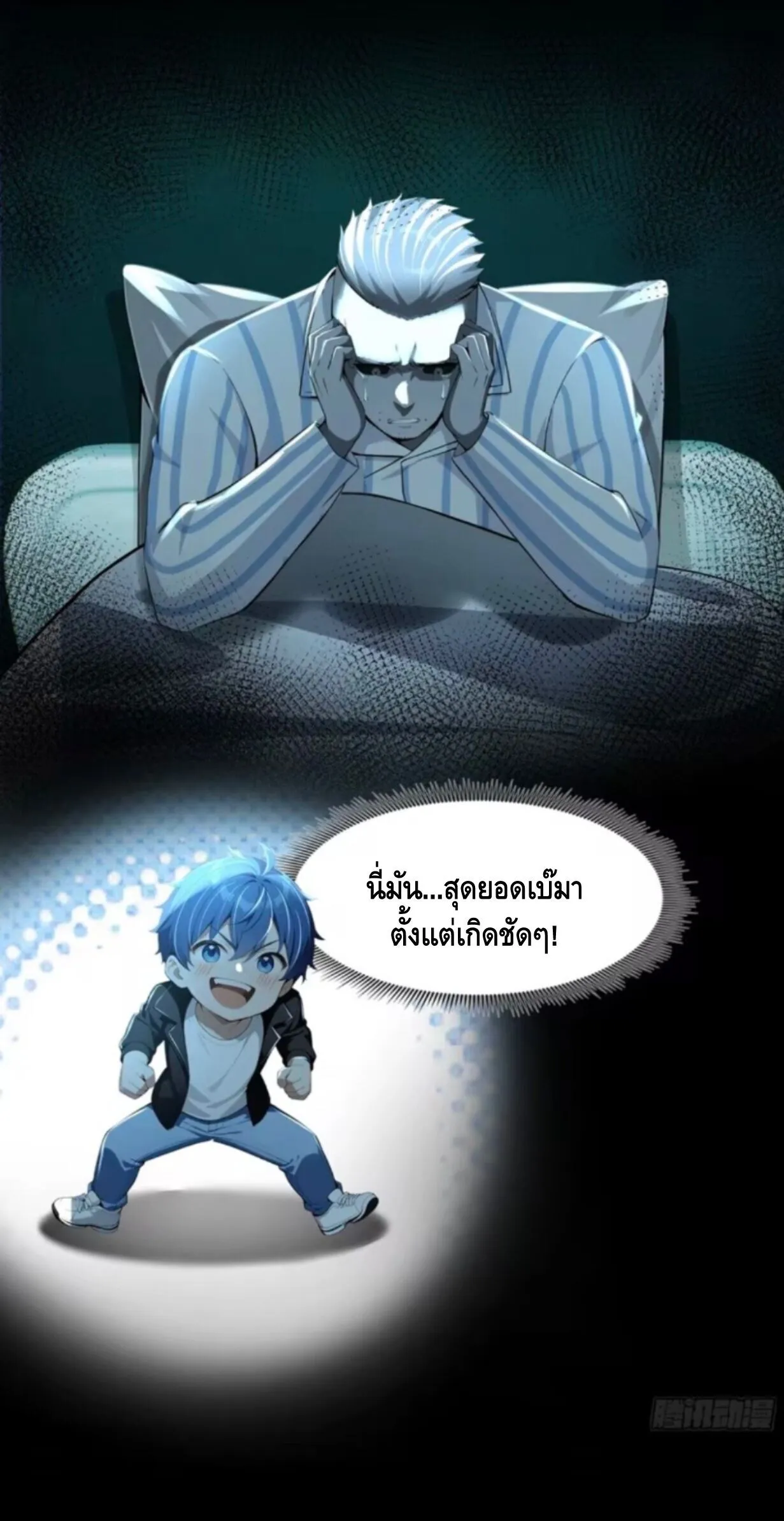 หน้า 26