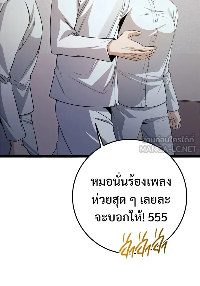 หน้า 102