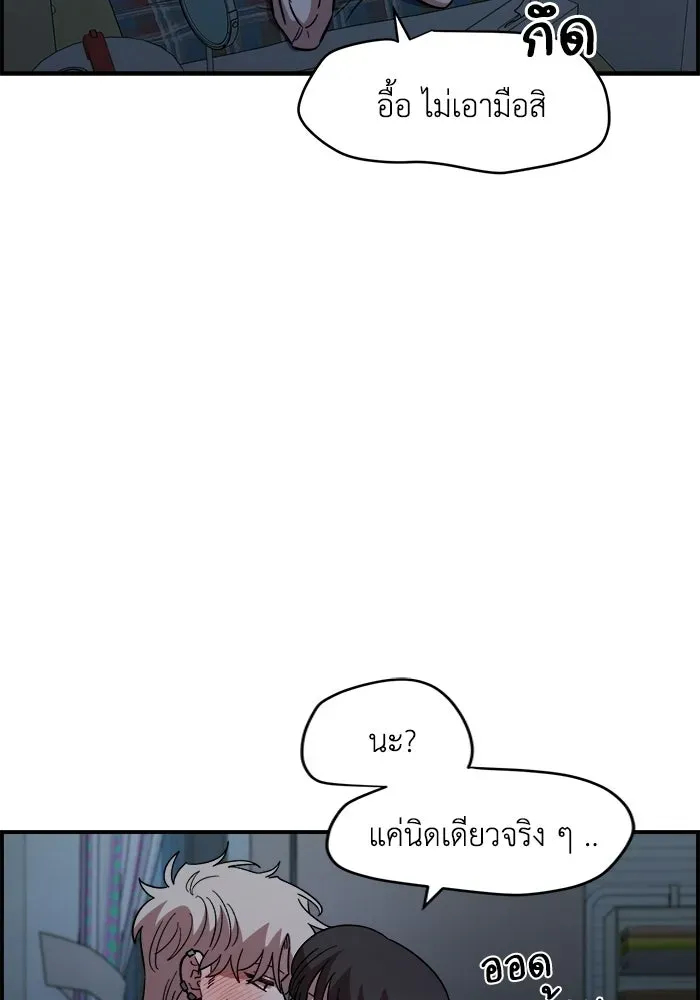 หน้า 82