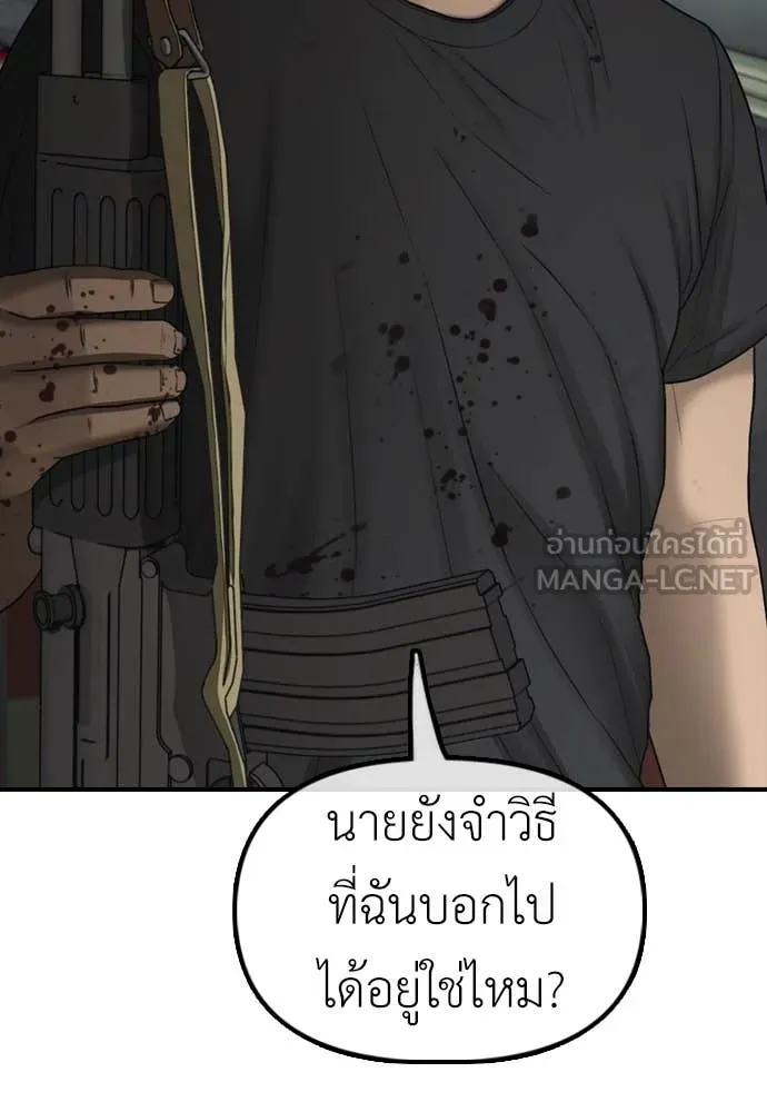 หน้า 127