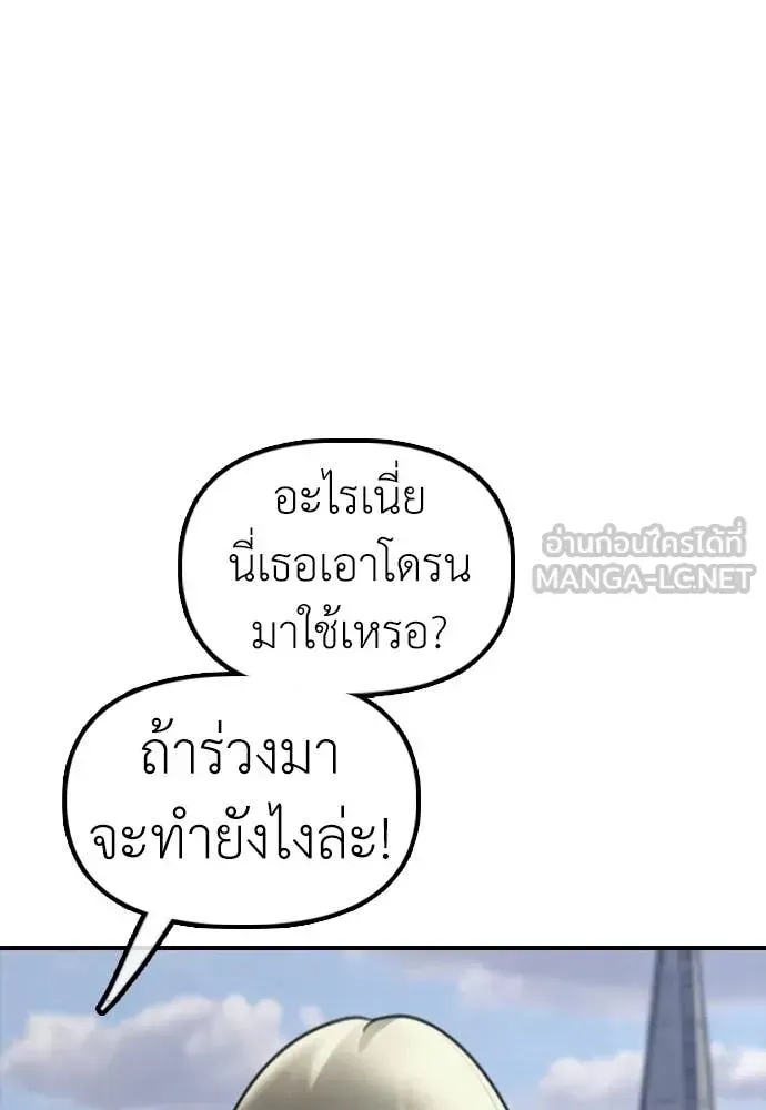หน้า 198
