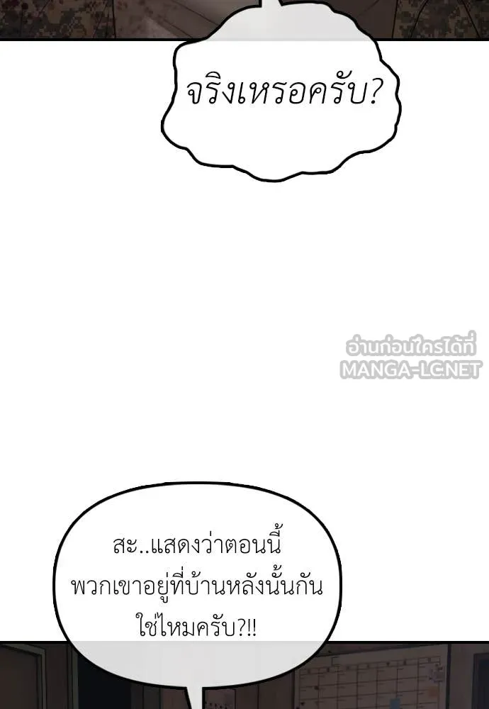 หน้า 134