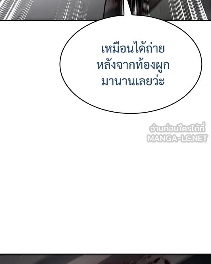 หน้า 170